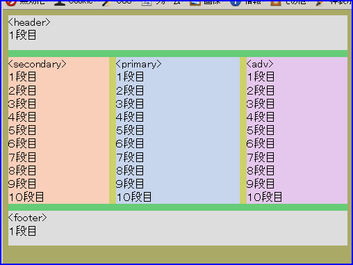 f:id:webry:20121220122850p:image f:id:webry:20121220122850p:image