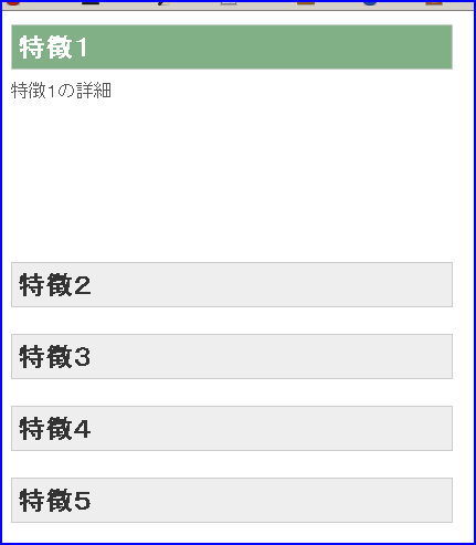 f:id:webry:20130120124751p:image f:id:webry:20130120124751p:image