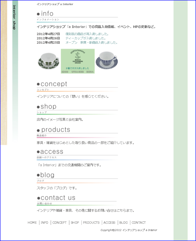 f:id:webry:20130122113426p:image:w500 f:id:webry:20130122113426p:image:w500