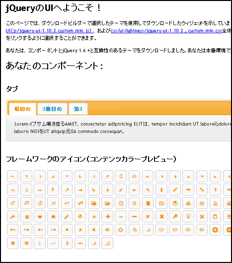 f:id:webry:20130316200420p:image f:id:webry:20130316200420p:image