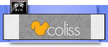 f:id:webry:20130322125128j:image f:id:webry:20130322125128j:image