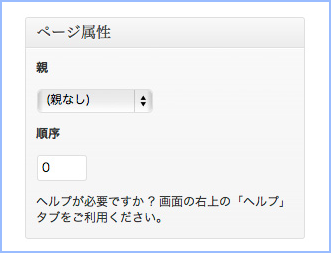 f:id:webry:20130324141353p:image f:id:webry:20130324141353p:image