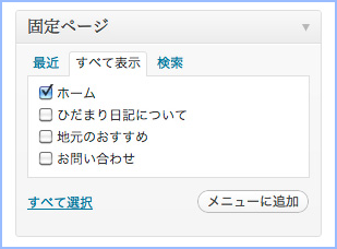 f:id:webry:20130324145432p:image f:id:webry:20130324145432p:image