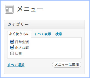 f:id:webry:20130324150046p:image f:id:webry:20130324150046p:image