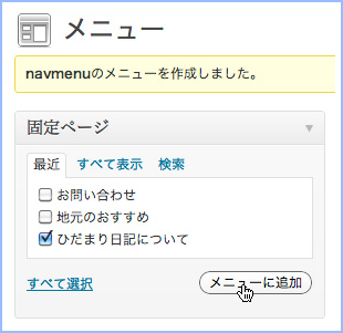 f:id:webry:20130324150350p:image f:id:webry:20130324150350p:image