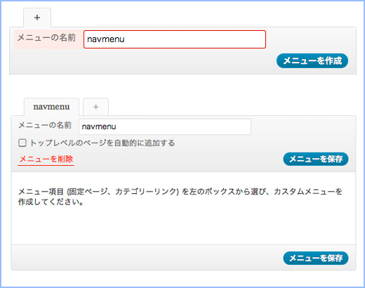 f:id:webry:20130324151545p:image f:id:webry:20130324151545p:image