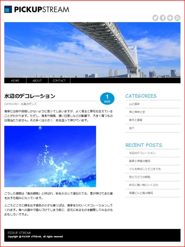 f:id:webry:20130404134649j:image:w500 f:id:webry:20130404134649j:image:w500