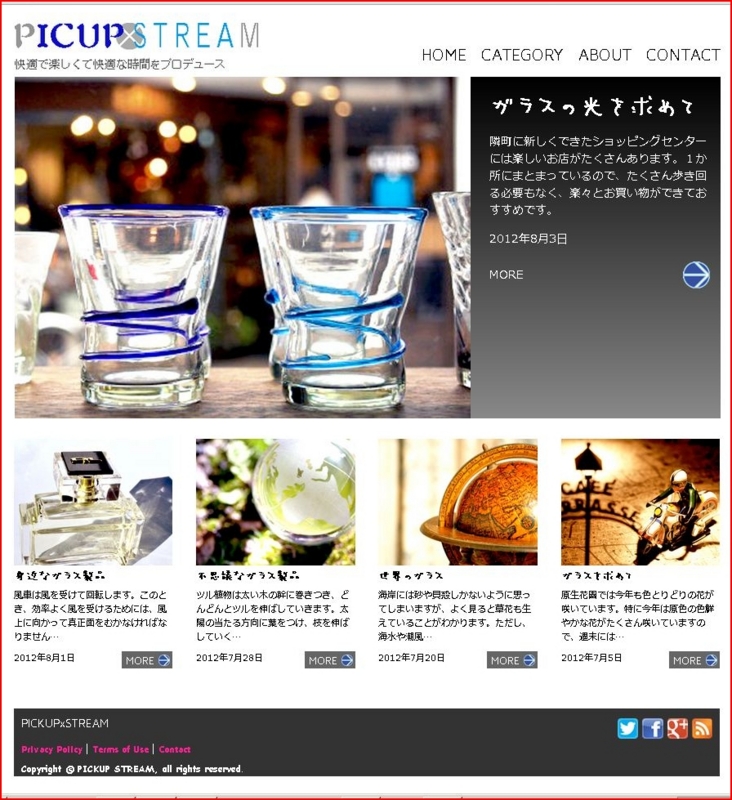 f:id:webry:20130408122654j:image:w500 f:id:webry:20130408122654j:image:w500