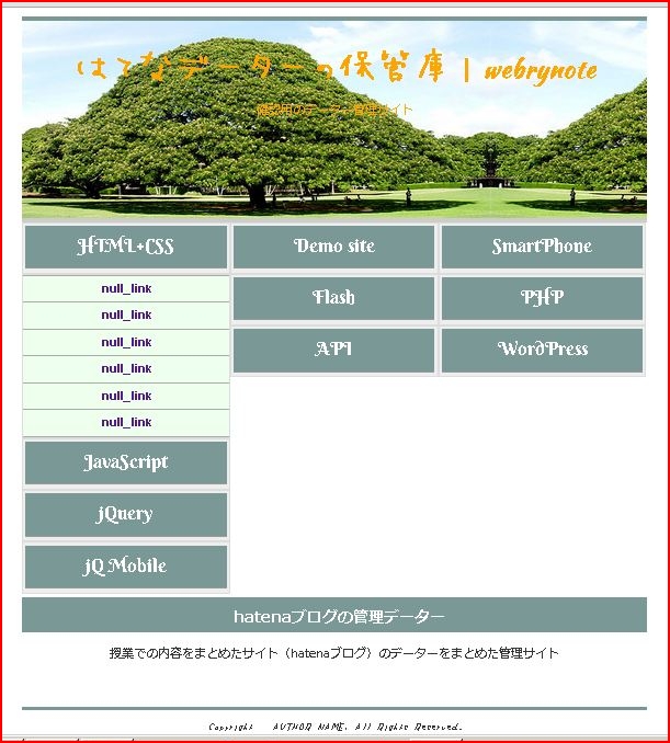 f:id:webry:20130419105708j:image:w500 f:id:webry:20130419105708j:image:w500