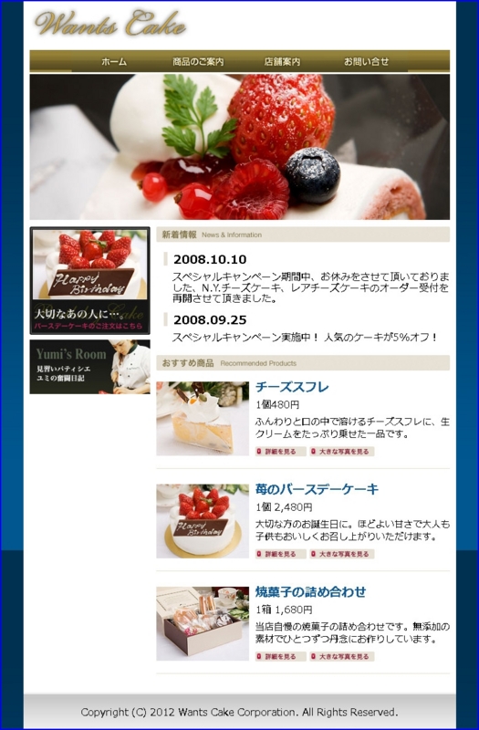 f:id:webry:20130507132131j:image:w500 f:id:webry:20130507132131j:image:w500