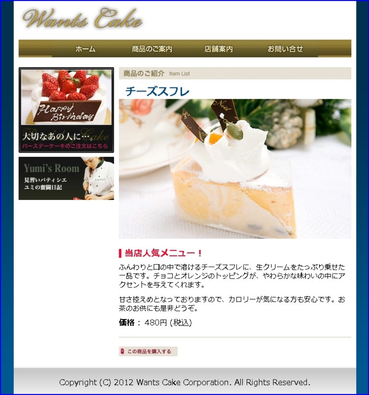 f:id:webry:20130507133858j:image:w500 f:id:webry:20130507133858j:image:w500