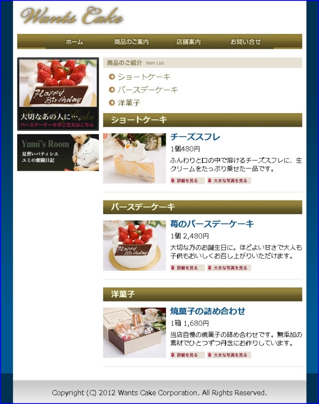 f:id:webry:20130507133900j:image:w500 f:id:webry:20130507133900j:image:w500