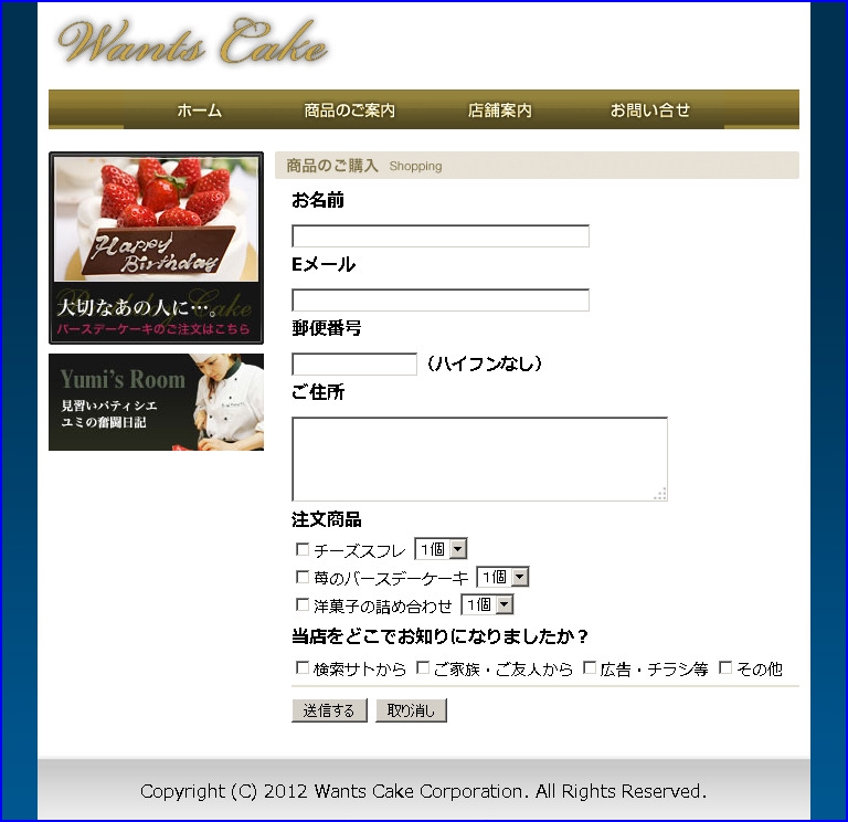 f:id:webry:20130507140159j:image:w500 f:id:webry:20130507140159j:image:w500