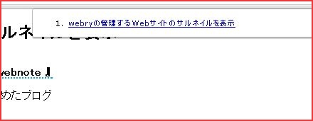 f:id:webry:20130528124452j:image:w500 f:id:webry:20130528124452j:image:w500