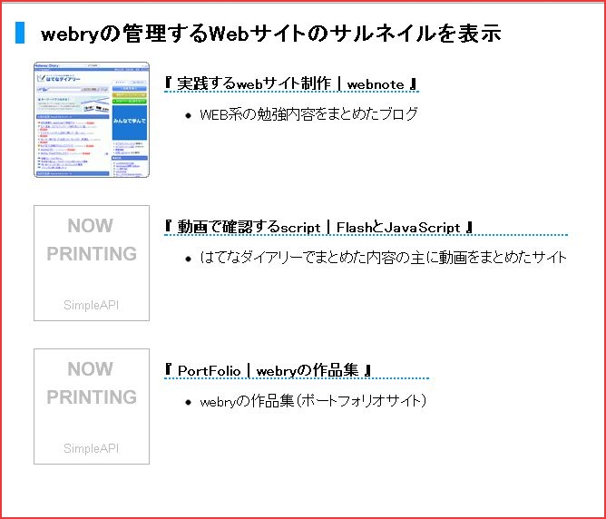 f:id:webry:20130528124453j:image:w500 f:id:webry:20130528124453j:image:w500
