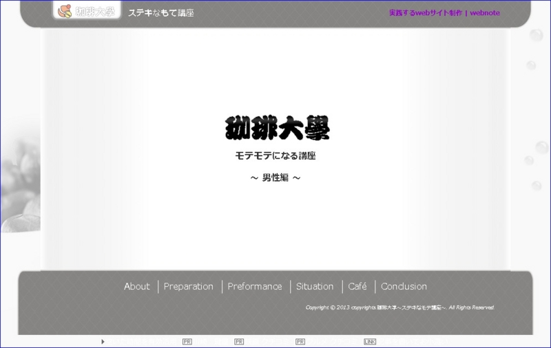 f:id:webry:20130603233214j:image:w500 f:id:webry:20130603233214j:image:w500