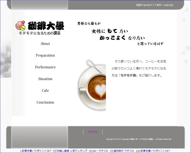 f:id:webry:20130603234602j:image:w500 f:id:webry:20130603234602j:image:w500