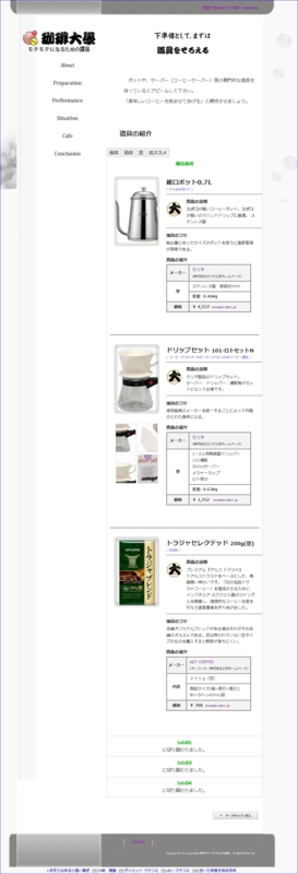 f:id:webry:20130604231606j:image f:id:webry:20130604231606j:image