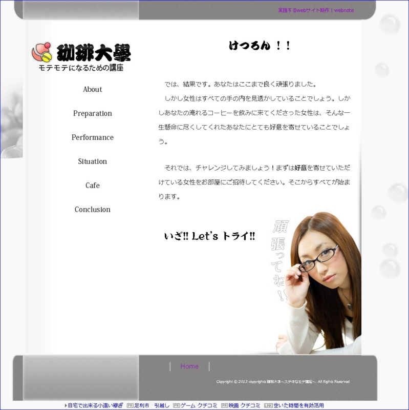 f:id:webry:20130605230044j:image:w500 f:id:webry:20130605230044j:image:w500