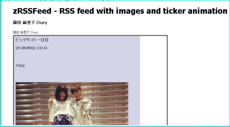 f:id:webry:20130722230356j:image:w500 f:id:webry:20130722230356j:image:w500