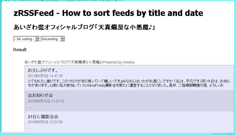 f:id:webry:20130724235603j:image:w500 f:id:webry:20130724235603j:image:w500