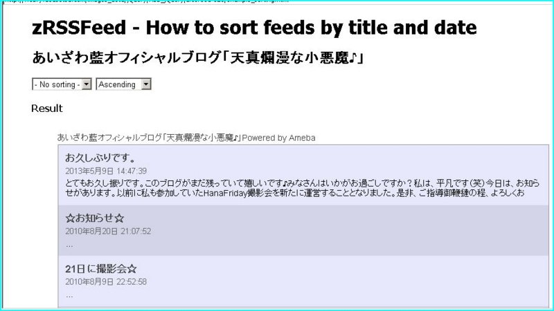 f:id:webry:20130724235604j:image:w500 f:id:webry:20130724235604j:image:w500