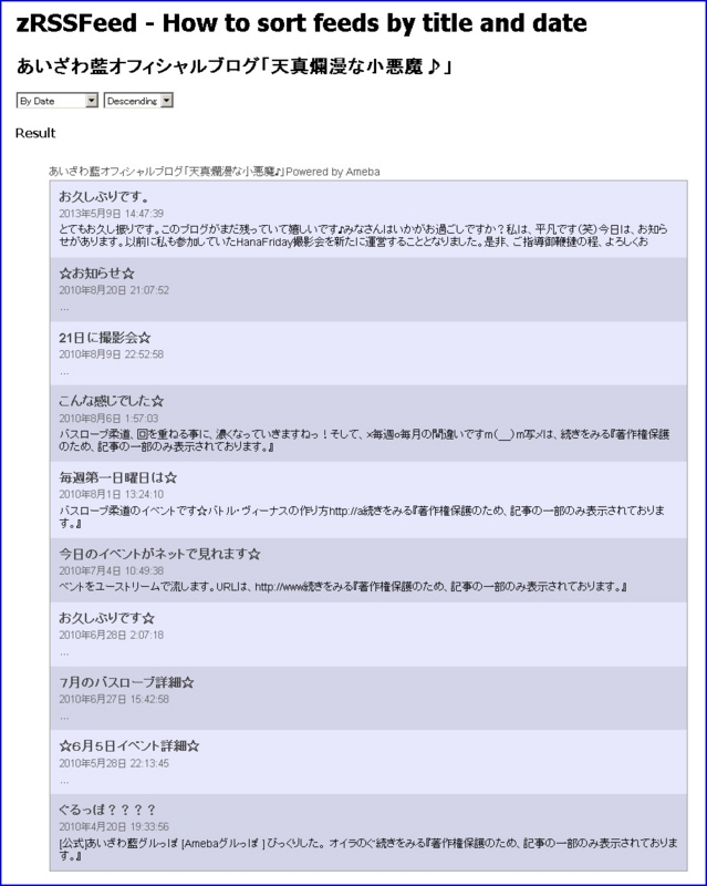 f:id:webry:20130724235605j:image:w500 f:id:webry:20130724235605j:image:w500