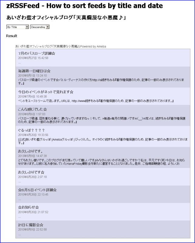 f:id:webry:20130724235607j:image:w500 f:id:webry:20130724235607j:image:w500