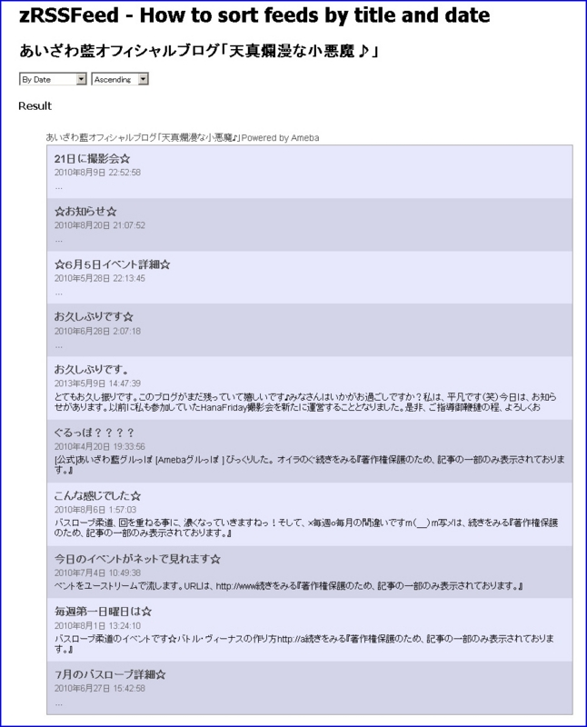 f:id:webry:20130724235608j:image:w500 f:id:webry:20130724235608j:image:w500