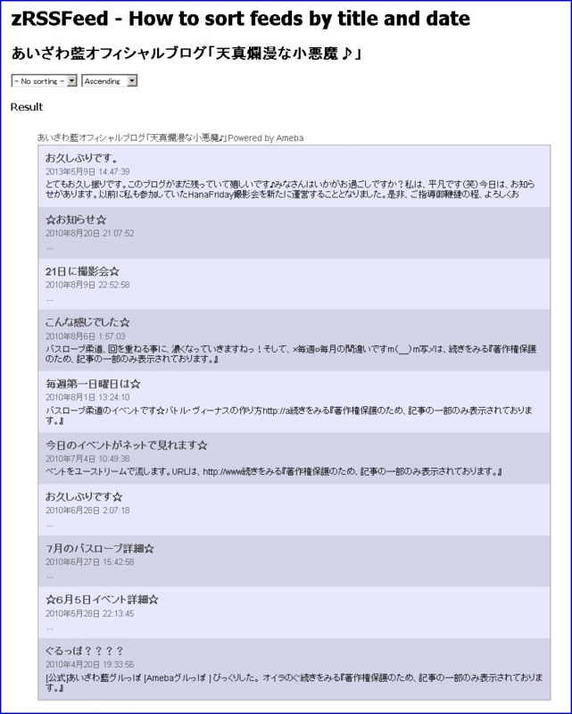 f:id:webry:20130724235611j:image:w500 f:id:webry:20130724235611j:image:w500