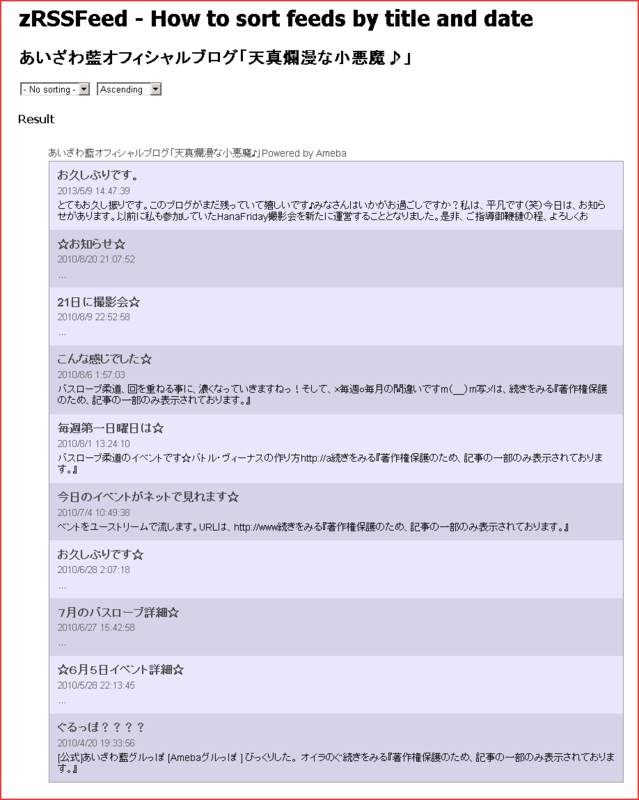 f:id:webry:20130725001019p:image:w500 f:id:webry:20130725001019p:image:w500