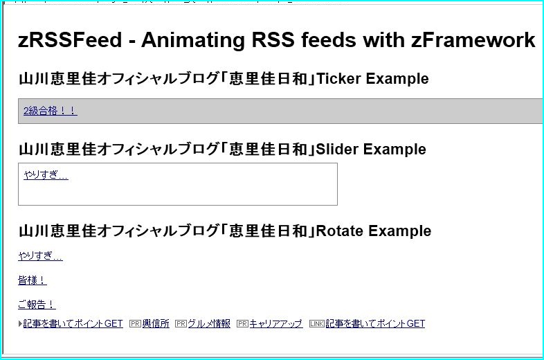 f:id:webry:20130725235720j:image:w500 f:id:webry:20130725235720j:image:w500