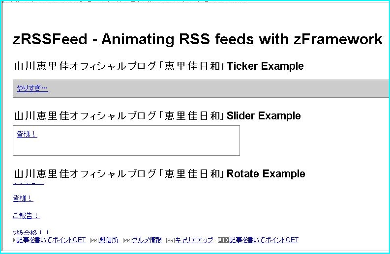 f:id:webry:20130725235722j:image:w500 f:id:webry:20130725235722j:image:w500