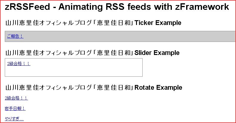 f:id:webry:20130725235724j:image:w500 f:id:webry:20130725235724j:image:w500