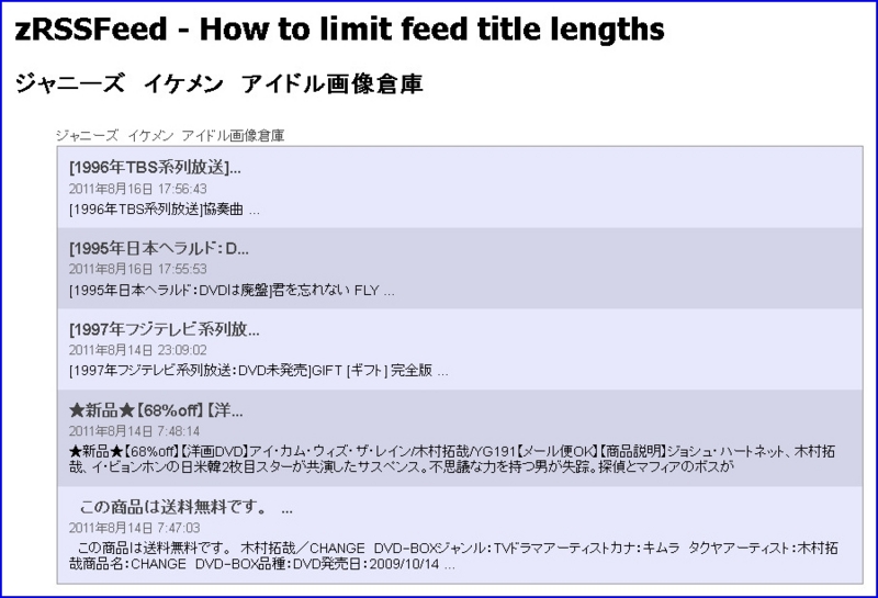 f:id:webry:20130725235725j:image:w500 f:id:webry:20130725235725j:image:w500