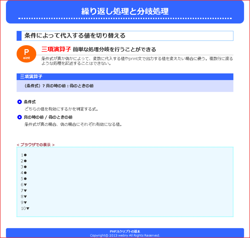 f:id:webry:20130811193417p:image:w500 f:id:webry:20130811193417p:image:w500