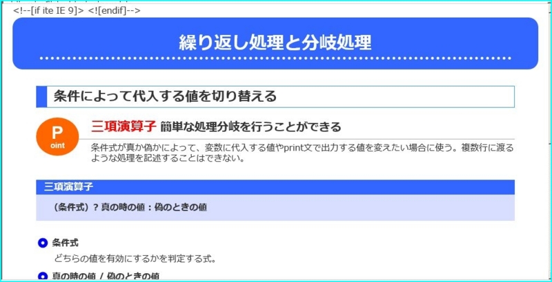 f:id:webry:20130811193419j:image:w500 f:id:webry:20130811193419j:image:w500