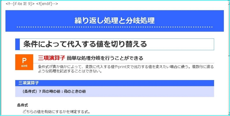 f:id:webry:20130811193421j:image:w500 f:id:webry:20130811193421j:image:w500