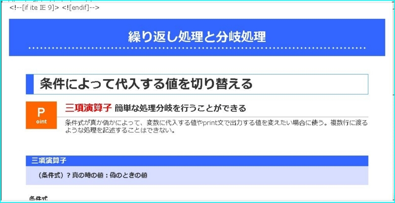 f:id:webry:20130811193422j:image:w500 f:id:webry:20130811193422j:image:w500