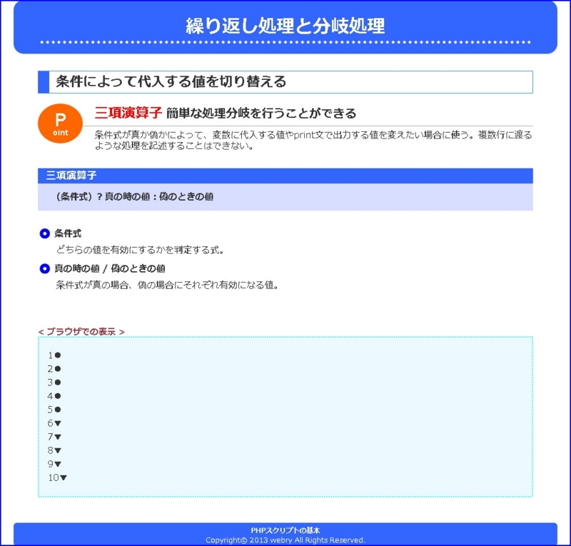 f:id:webry:20130811193424j:image:w500 f:id:webry:20130811193424j:image:w500