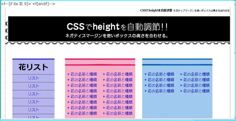 f:id:webry:20130822004234j:image:w500 f:id:webry:20130822004234j:image:w500