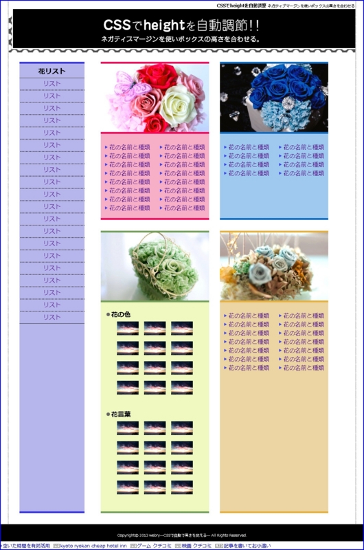 f:id:webry:20130822004238j:image:w500 f:id:webry:20130822004238j:image:w500