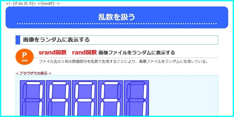 f:id:webry:20130822233215j:image:w500 f:id:webry:20130822233215j:image:w500