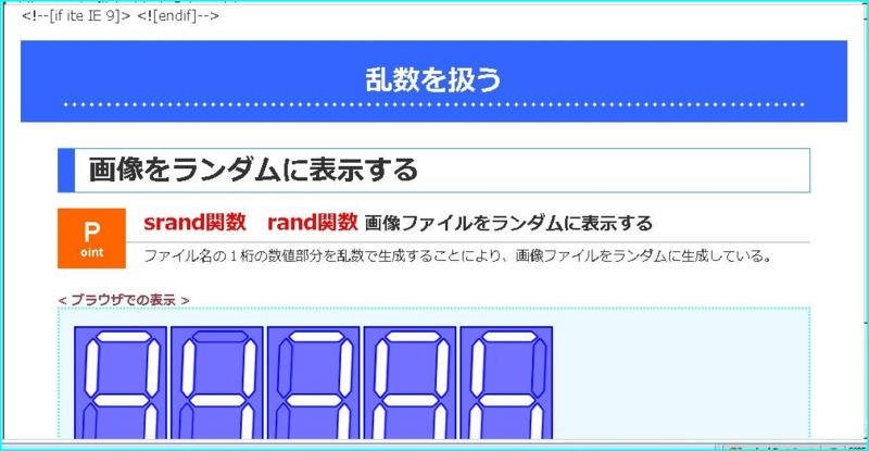 f:id:webry:20130822233216j:image:w500 f:id:webry:20130822233216j:image:w500