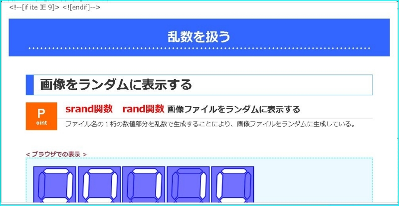 f:id:webry:20130822233217j:image:w500 f:id:webry:20130822233217j:image:w500