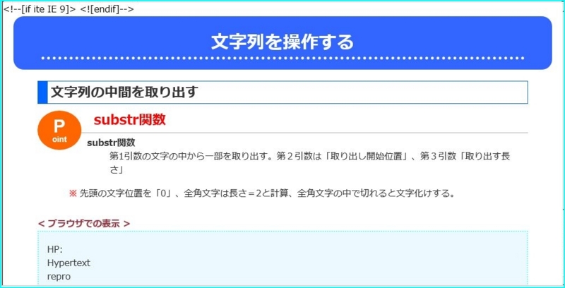 f:id:webry:20130906000427j:image:w500 f:id:webry:20130906000427j:image:w500