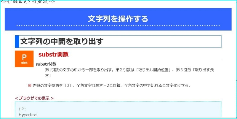 f:id:webry:20130906000428j:image:w500 f:id:webry:20130906000428j:image:w500