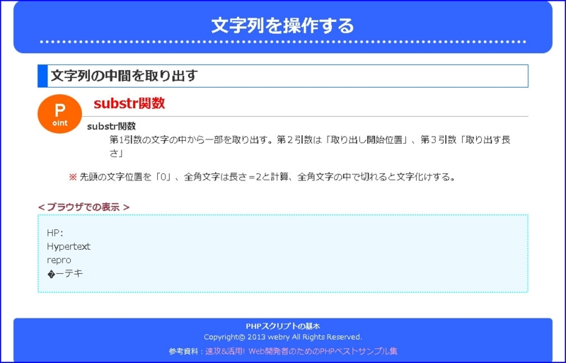 f:id:webry:20130906000430j:image:w500 f:id:webry:20130906000430j:image:w500