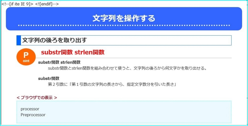 f:id:webry:20130906001253j:image:w500