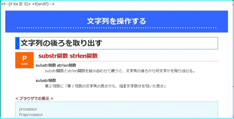 f:id:webry:20130906001254j:image:w500
